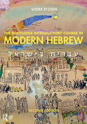 غلاف كتاب The Routledge Introductory Course in Modern Hebrew_ Hebrew in Israel بقلم مترجم عبري غلاف كتاب The Routledge Introductory Course in Modern Hebrew_ Hebrew in Israel بقلم مترجم عبري